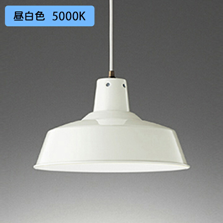 【OP252322NR】オーデリック ペンダントライト 100W 白熱灯器具 LED電球ボール球形 昼白色 調光器不可 ODELIC 8,044円