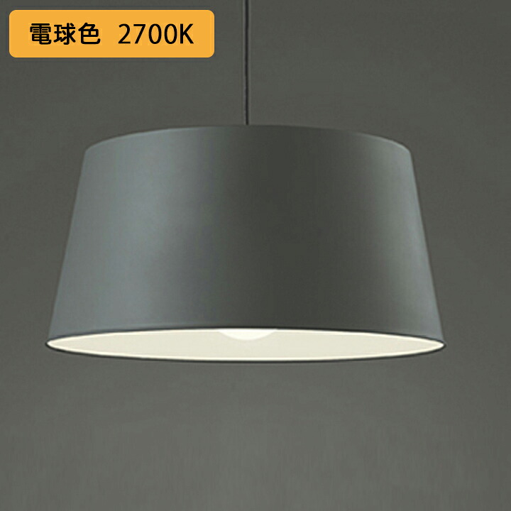 【OP252132LR】オーデリック シャンデリヤともし火 100W 高温発光灯手道具 LED白熱電球どんぶり鉢円球 白熱電球色 調光器不可 (精神的な統合：OP252132#×1) + (NO296AL×1) ODELIC