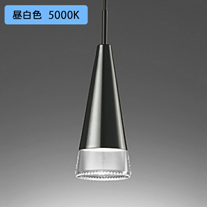 【OP252227NR】オーデリック ペンダントライト 60W LED 電球色 昼白色 調光器不可 (構成：OP252227#&times;1) + (NO292AN&times;1) ODELIC｜住宅設備機器の小松屋