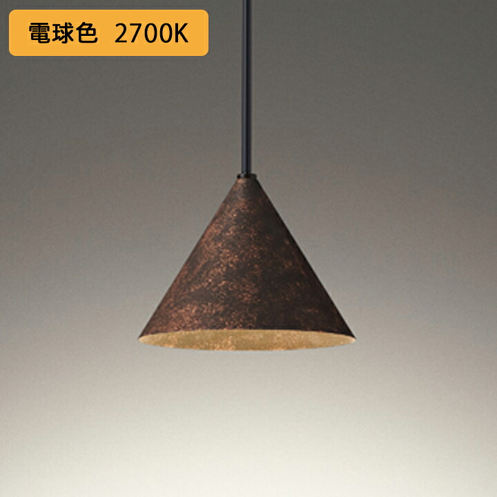 【OP252661LR】オーデリック ペンダントライト 60W LED一体型 電球色 調光器別売 ODELIC 8,067円