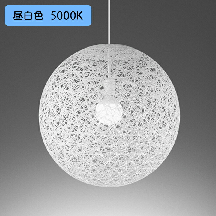 【OP252331NR】オーデリック ペンダントライト 100W 白熱灯器具 LED電球ボール球形 昼白色 調光器不可 ODELIC