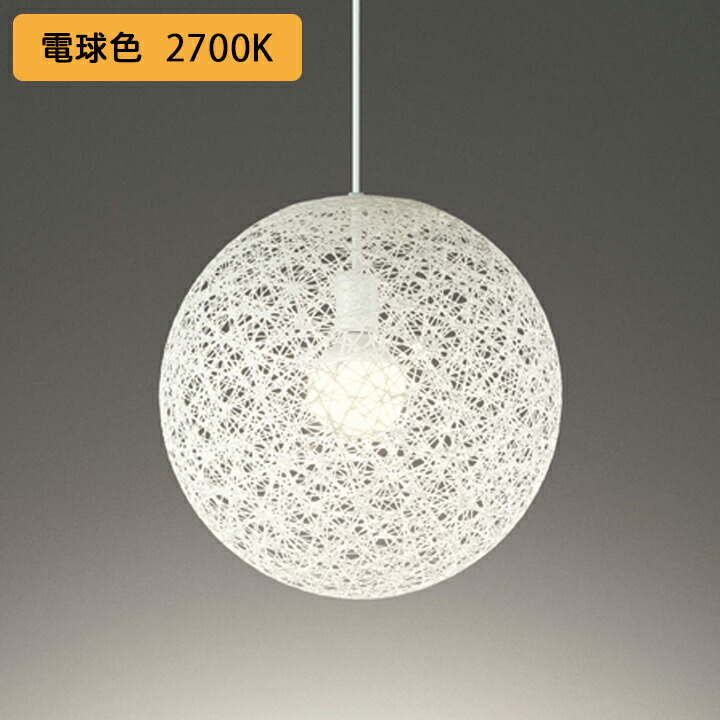 楽天市場】オーデリック ペンダントライト 【OP252331LR】【OP 252
