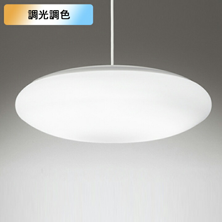 【OP252428R】オーデリック シャンデリヤ点火装置 LED一体型 12畳 白熱電球色-昼光色 調色・調光器不可 ODELIC