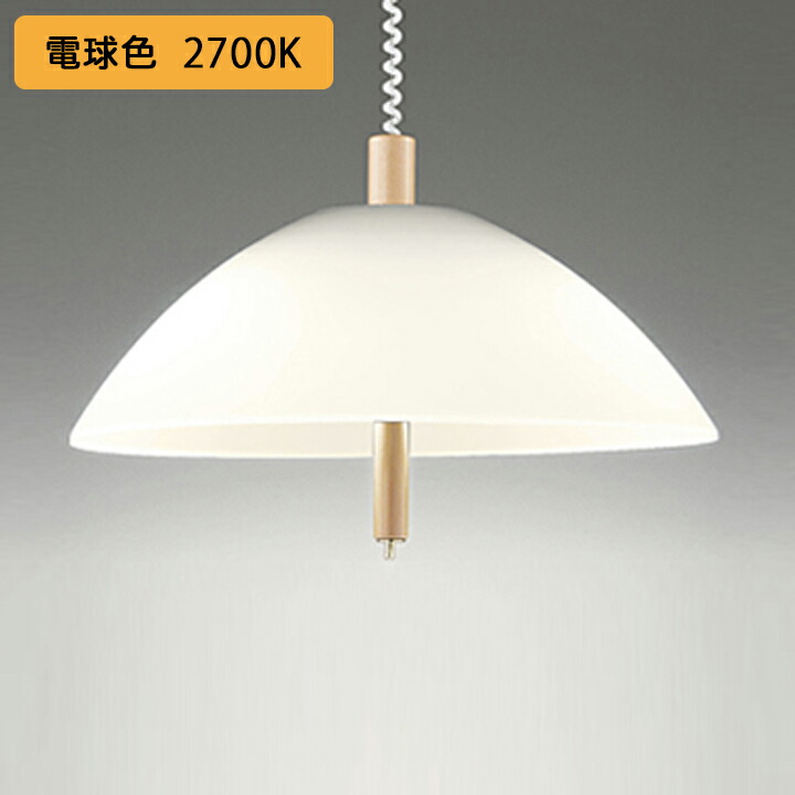 楽天市場】KOIZUMI(コイズミ照明)LEDペンダントArmLight(アーム