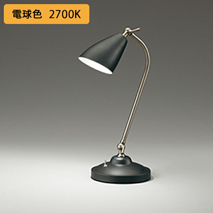【OT265014LR】オーデリック スタンド60W 電球色 LED 調光器不可 ODELIC