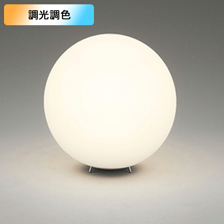 【OT265038BR】オーデリック スタンド 100W 白熱灯器具 LED 電球色-昼光色 調色・調光器不可 コントローラー別売 (構成:OT265038#×1) + (NO295AB×1) ODELIC|住宅設備機器の小松屋