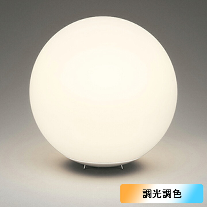 【OT265036RG】オーデリック 照明ランプ高温発光灯物の具 60W×2灯好いかげんに LED 白熱電球色-昼光色盛りだくさん色合い調色・調光器不可 制御装置別売 ODELIC インテリア・寝具・収納-フロアスタンド・ランプ-ライト・照明器具