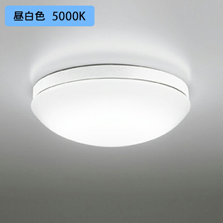【OW269013NR】オーデリック バスルーム 脱衣場 30W LED 昼白色 調光器不可 ODELIC