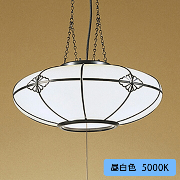 【OP125023NR】オーデリック 和風照明 ペンダントライトLED 6畳 昼白色 調光器不可 ODELIC