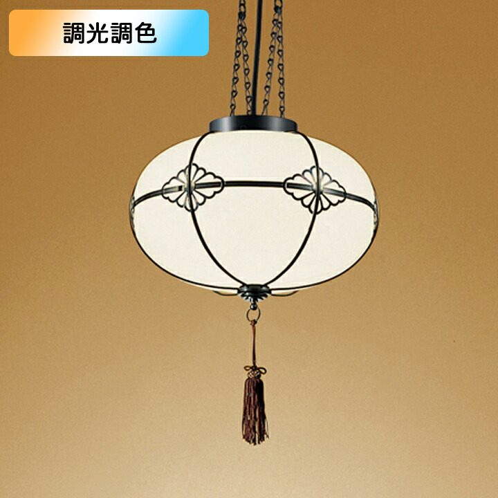 【OP252741BR】オーデリック 和風照明 ペンダントライト LED 電球色-昼光色 調色・調光器不可 コントローラー別 (構成：OP252741P1#&times;1) + (NO295AB&times;1) ODELIC｜住宅設備機器の小松屋 27,884円
