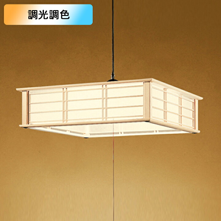 【OP252283R】オーデリック 和風点火装置 シャンデリヤ点火装置 LED一体型 12畳 白熱電球色-昼光色 調色・調光器不可 ODELIC