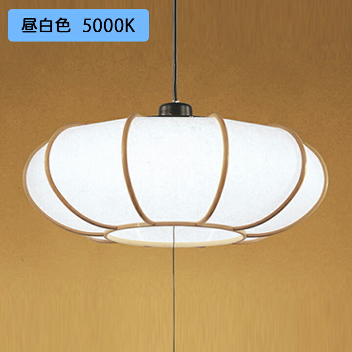 楽天市場】ODELIC オーデリック LED調光調色和風ペンダント〜8畳