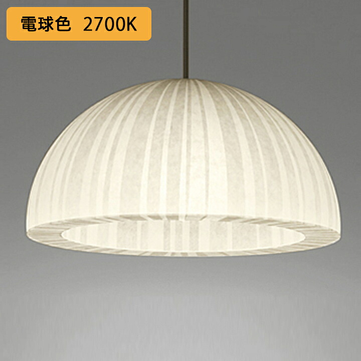 【OP252104LR】オーデリック 和風照明装置 シャンデリヤともし火 100W 高温発光灯手道具 LED白熱電球どんぶり鉢円球 白熱電球色 調光器不可 ODELIC
