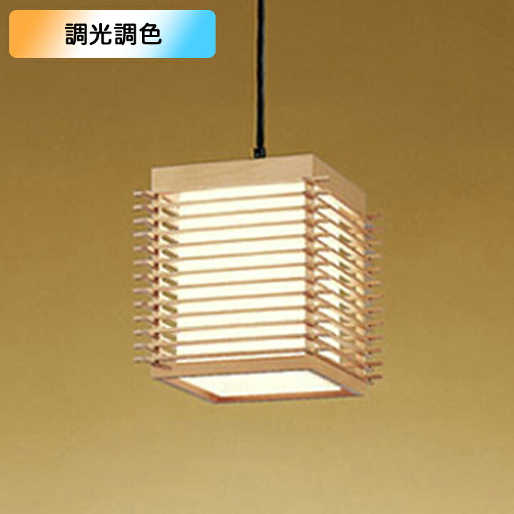 新品】 オーデリック 和風照明 ペンダントライト 60W LED 電球色