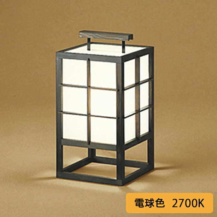 【OT021315LR1】オーデリック 和風照明 60W LED 電球色 調光器不可 (構成：OT021315P1#&times;1) + (NO295AL&times;1) ODELIC｜住宅設備機器の小松屋
