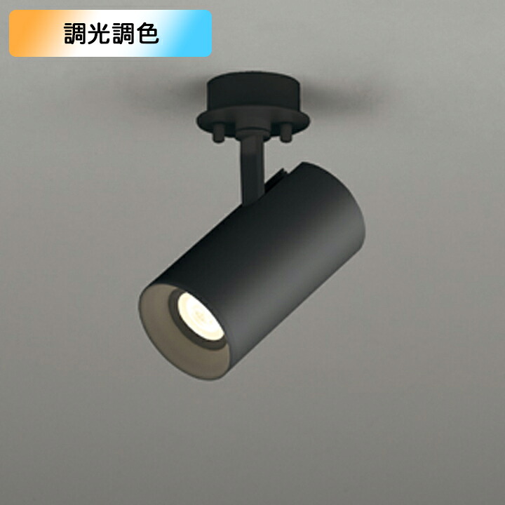 XS708811BA コイズミ プラグ ダクトレール用 スポットライト 電球色