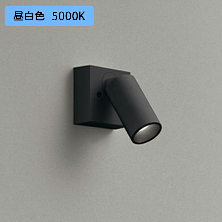 【OS256607R】オーデリック スポットライト JDR50W LED一体型 42°ワイド配光 昼白色 連続調光 調光器別売 ODELIC