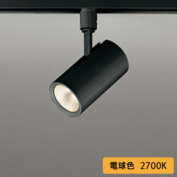 【os256442R】オーデリック 注目の的 100W 高温発光灯手道具 壁面打っ付け LED一体型 40°広々とした配光 白熱電球色 年代順の連続調光 調光器別売 ODELIC