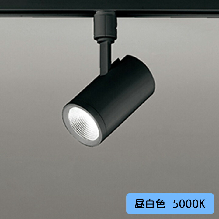【OS256481R】オーデリック スポットライト 60W 壁面取付 LED一体型 46°ワイド配光 昼白色 連続調光 調光器別売 ODELIC 5,747円