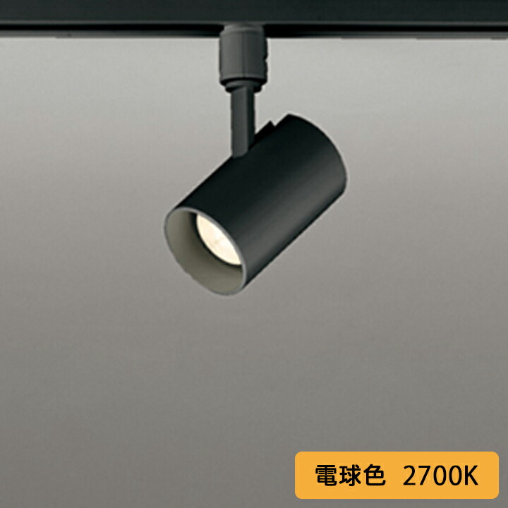【OS256500LR】オーデリック スポットライト 60W 壁面取付 LED電球ミニクリプトンレフ形49°ワイド配光 電球色 調光器不可 ODELIC