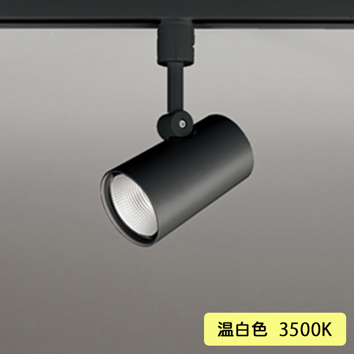 選ぶなら オーデリック スポットライト 100W 白熱灯器具 壁面取付 LED