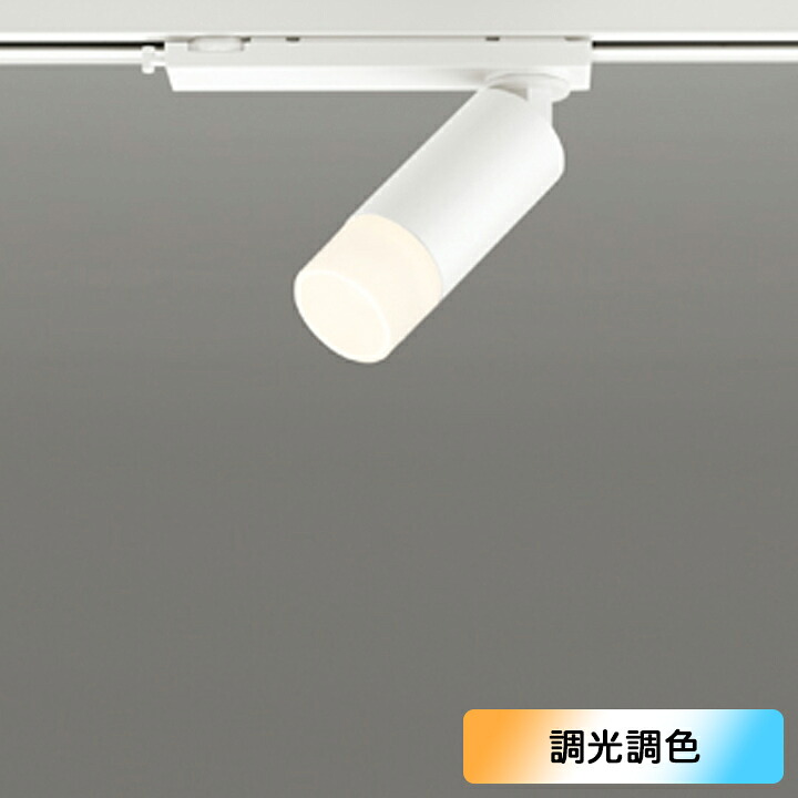 【os256657BR】オーデリック 注目の的 JDR50W 壁面打っ付け LED一体型 38°広々とした配光 白熱電球色-昼光色 調色・調光器不可 制御装置別売 ODELIC