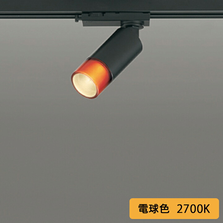 【os256662R】オーデリック 注目の的 JDR50W 壁面打っ付け LED一体型 39°広々とした配光 白熱電球色 年代順の連続調光 調光器別売 ODELIC