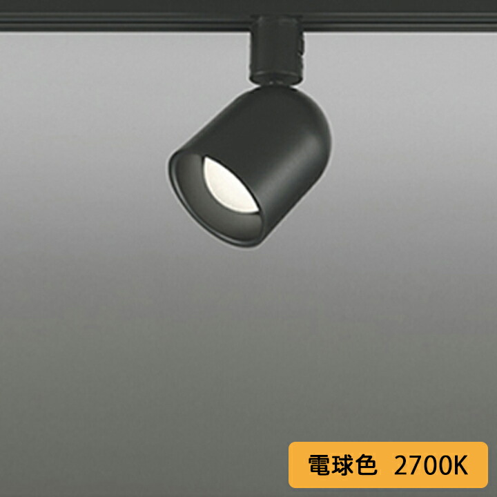 楽天市場】スポットライト オーデリック 非調光 マットブラック色