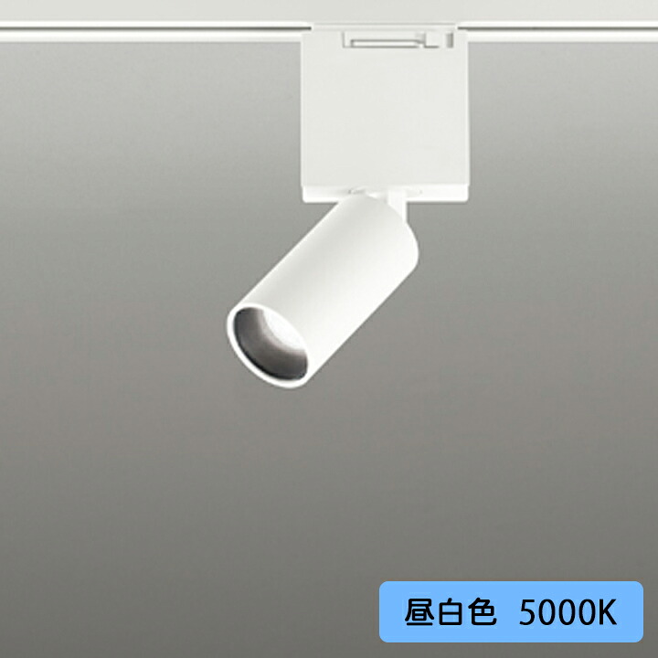 【os256682NR】オーデリック 注目の的 ダイクロハロゲン 50W社会階級 LED一体型 23°並み並み配光 昼白いこと 調光器不可 ODELIC