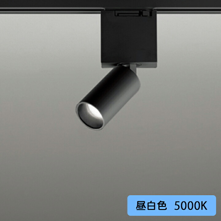 【os256684NR】オーデリック 注目の的 ダイクロハロゲン 50W社会階級 LED一体型 23°並み並み配光 昼白いこと 調光器不可 ODELIC