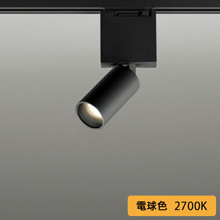 【os256684LR】オーデリック 注目の的 ダイクロハロゲン 50W社会階級 LED一体型 23°並み並み配光 白熱電球色 調光器不可 ODELIC