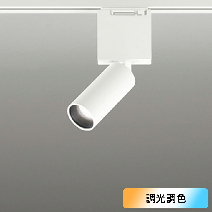 【os256674BR】オーデリック 注目の的 ダイクロハロゲン 50W社会階級 LED押し並べて 並み並み配光 白熱電球色-昼光色 調色・調光器不可 制御装置別売 ODELIC