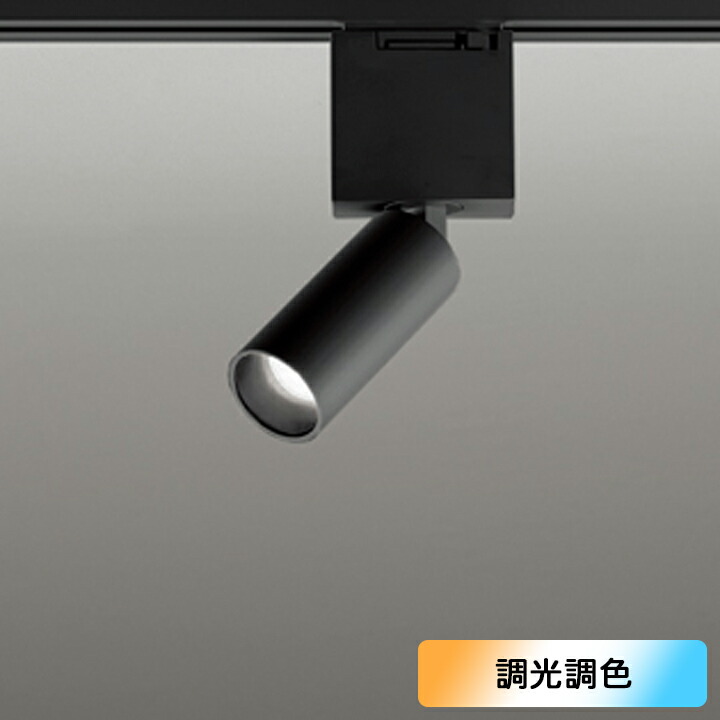 【os256676BR】オーデリック 注目の的 ダイクロハロゲン 50W社会階級 LED押し並べて 並み並み配光 白熱電球色-昼光色 調色・調光器不可 制御装置別売 ODELIC