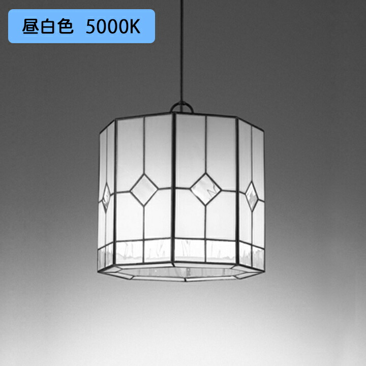 【OP252467NR】オーデリック ペンダントライト 100W 白熱灯器具 LED電球ボール球形 昼白色 調光器不可 ODELIC 18,968円