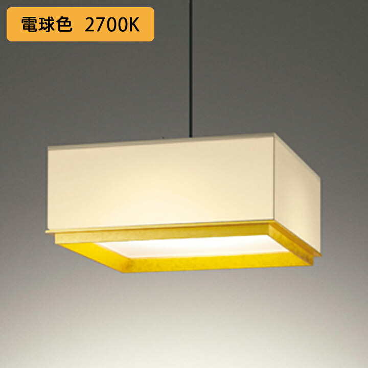 【OP252585R】オーデリック シャンデリアともし火 白熱電球色 LED一体型 ・調光器不可 ODELIC