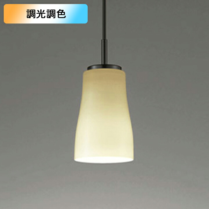 【OP252093BR】オーデリック ペンダントライト 60W LED 電球色-昼光色 調色・調光器不可 コントローラー別売 ODELIC