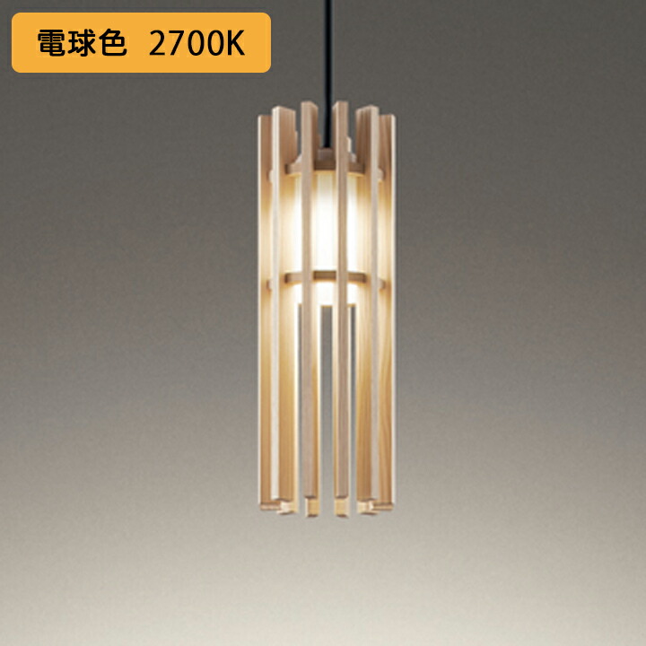楽天市場】【OP252631R】オーデリック ペンダントライト 60W LED一体型
