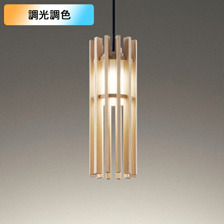 【OP252754BR】オーデリック ペンダントライト 60W LED一体型 電球色-昼光色 調色・調光器不可 ODELIC