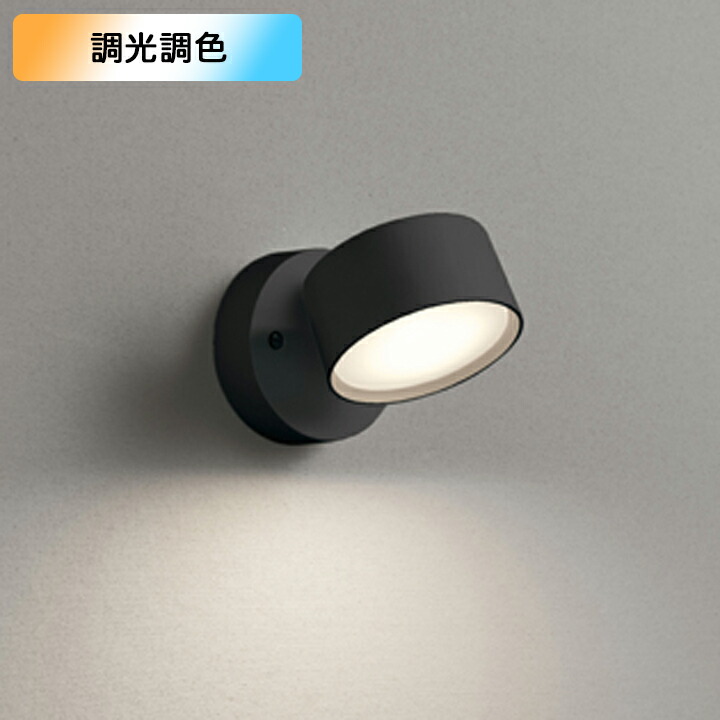 【OS256574RG】オーデリック スポットライト 白熱灯器具 60W LED 電球色-昼光色フルカラー調色・調光器不可 コントローラー別売 ODELIC