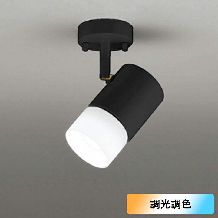【OS256143RG】オーデリック スポットライト 白熱灯器具 60W LED 電球色-昼光色フルカラー調色・調光器不可 コントローラー別売 ODELIC