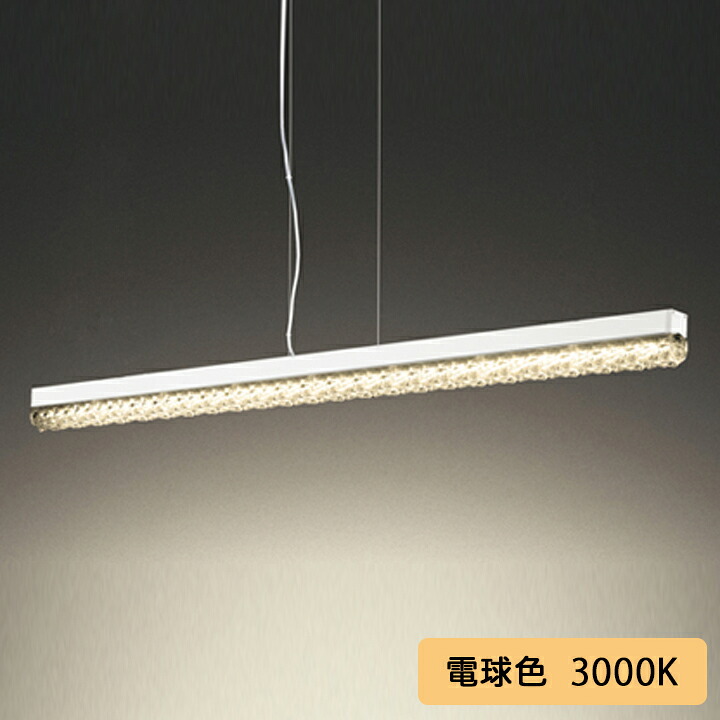 【OP252625R】オーデリック シャンデリヤ シャンデリヤ 40W LED一体型 白熱電球色 調光器別売 ODELIC