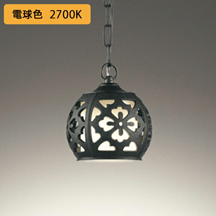 【OP252624LCR】オーデリック エクステリア ポーチライト 60W 電球色 LED ODELIC