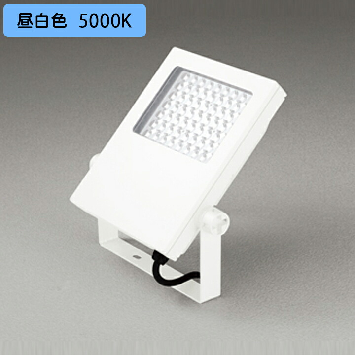【XG454065】エクステリア 注目の的 マーキュリー灯400W LED一体型 ナロー配光 昼白いこと 調光器不可 象牙色 ODELIC