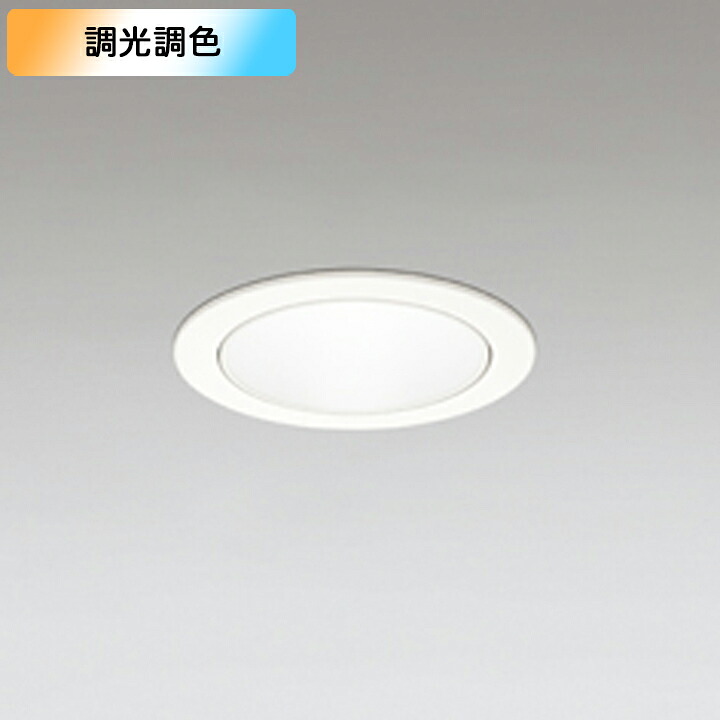 【XD702137BC】落ち込むともし火 M形CDM T70W LED一体型 調光・調色ワット数とり備える別売 象牙色 ODELIC