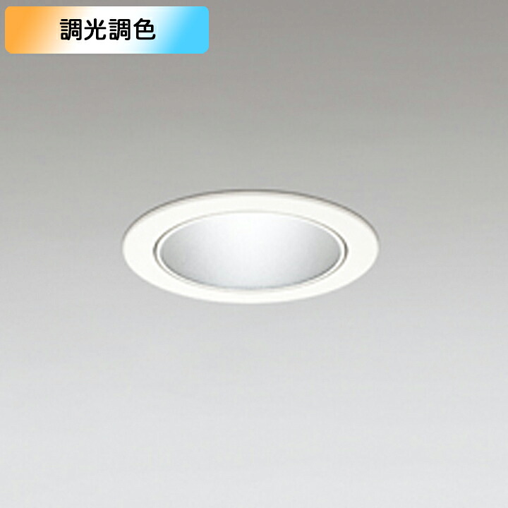【XD702139BC】落ち込むともし火 M形CDM T70W LED一体型 調光・調色ワット数とり備える別売 象牙色 ODELIC