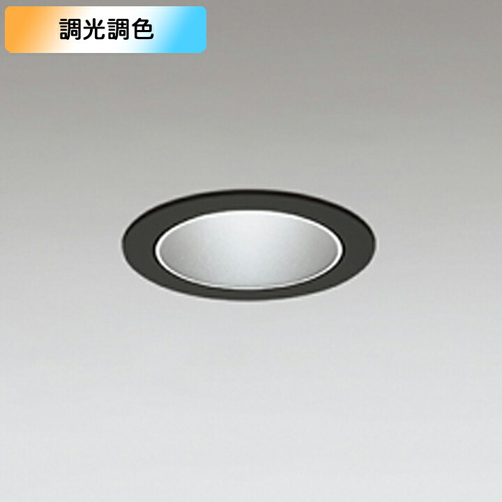 【XD702140BC】落ち込むともし火 M形CDM T70W LED一体型 調光・調色ワット数とり備える別売 つや消し黒いこと ODELIC