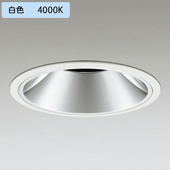 【XD401373】グレアレスダウンライト M形LED一体型 CDM T70W 白いこと ワット数作りつける別売 象牙色 ODELIC