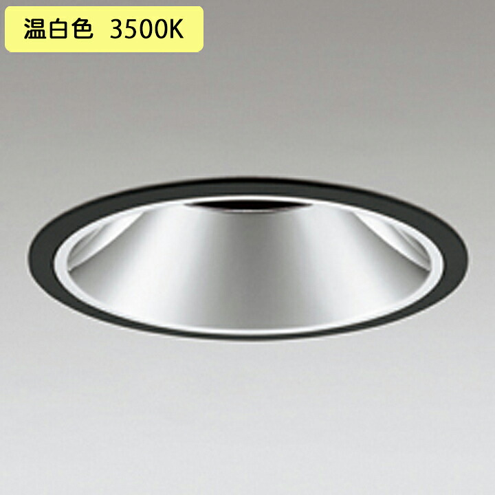 【XD401376】グレアレスダウンライト M形LED一体型 CDM T70W 温白いこと ワット数作りつける別売 引っ敷き黒いこと ODELIC