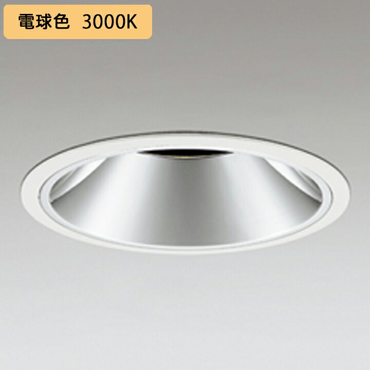 【XD401377】グレアレスダウンライト M形LED一体型 CDM T70W 白熱電球色 ワット数作りつける別売 象牙色 ODELIC