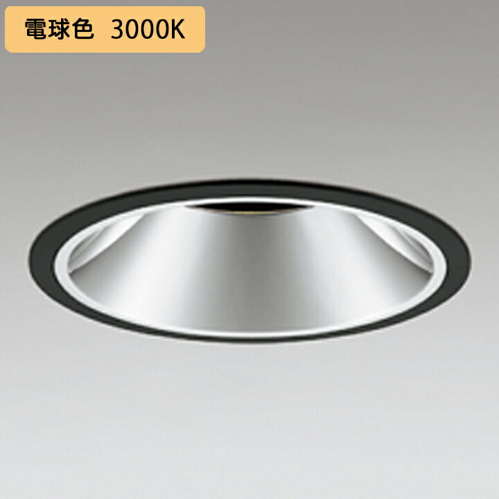 【XD401378】グレアレスダウンライト M形LED一体型 CDM T70W 白熱電球色 ワット数作りつける別売 引っ敷き黒いこと ODELIC